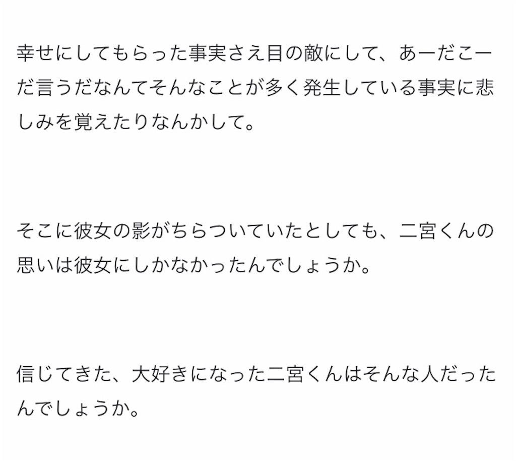 f:id:SAKUMMMMM1:20191205235905j:image f:id:SAKUMMMMM1:20191205235905j:image