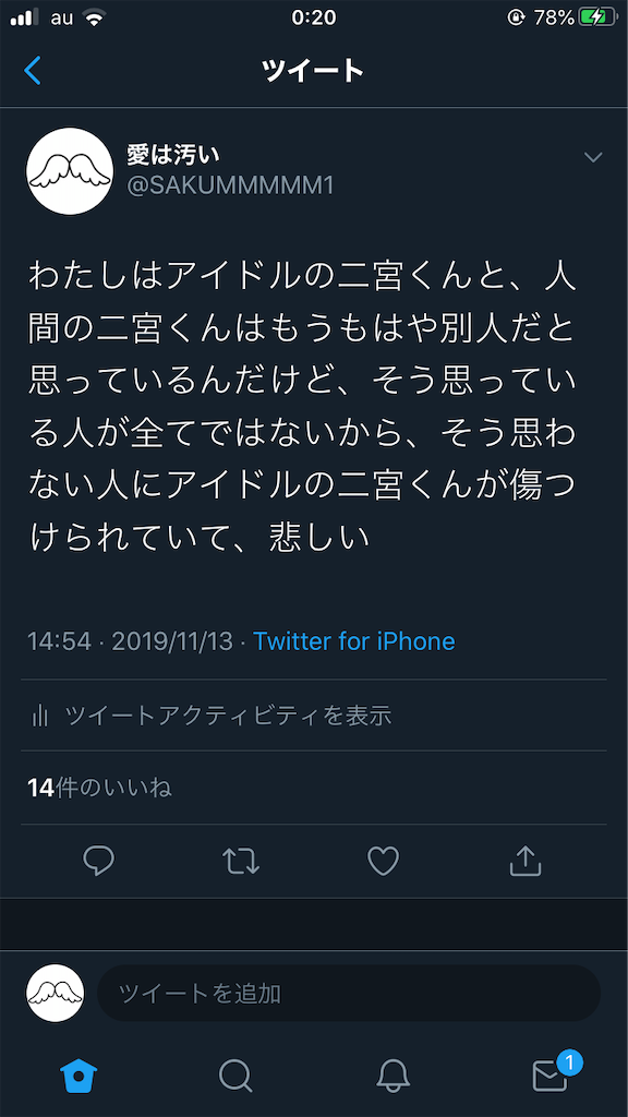 f:id:SAKUMMMMM1:20191206002016p:image f:id:SAKUMMMMM1:20191206002016p:image