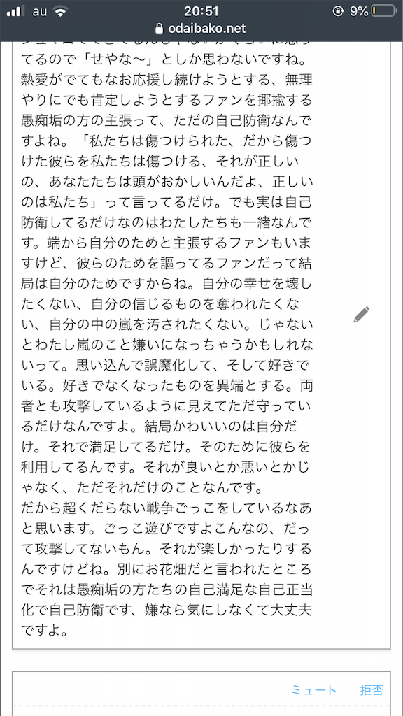 f:id:SAKUMMMMM1:20191206003955p:image f:id:SAKUMMMMM1:20191206003955p:image