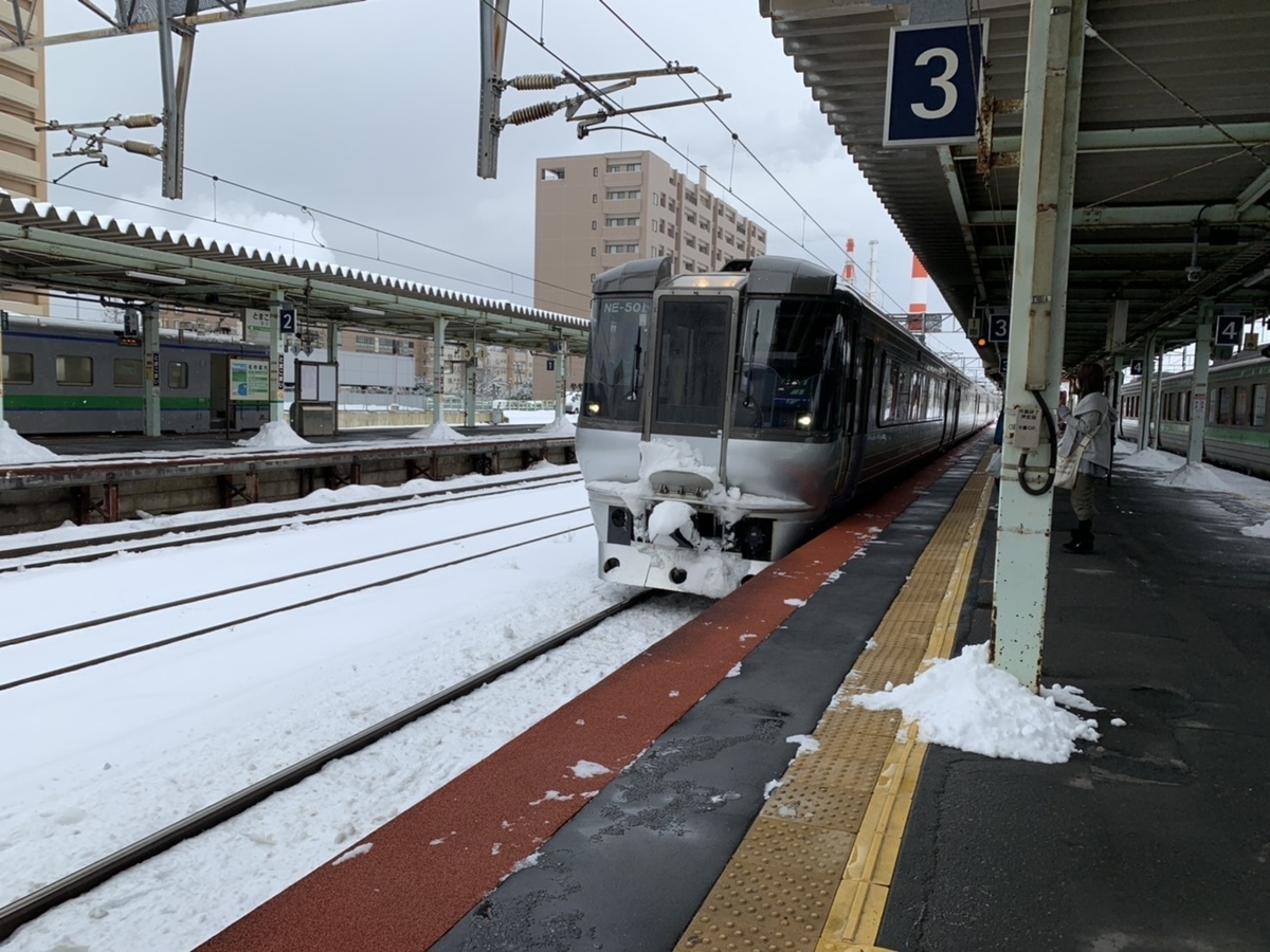 苫小牧→札幌 特急すずらん乗車記】・日本縦断第11話 - SAKUYA の