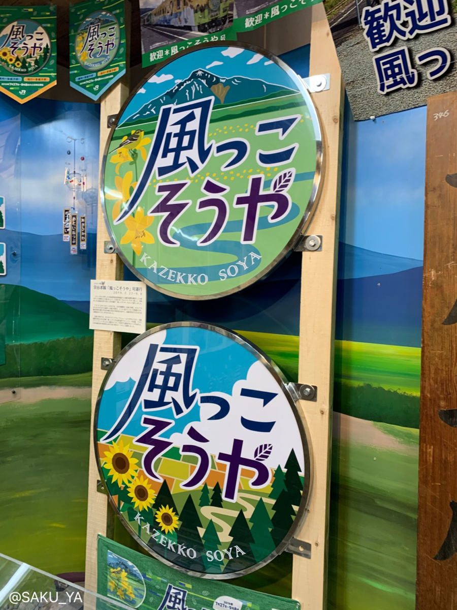 f:id:SAKU_YA:20210515182016p:plain