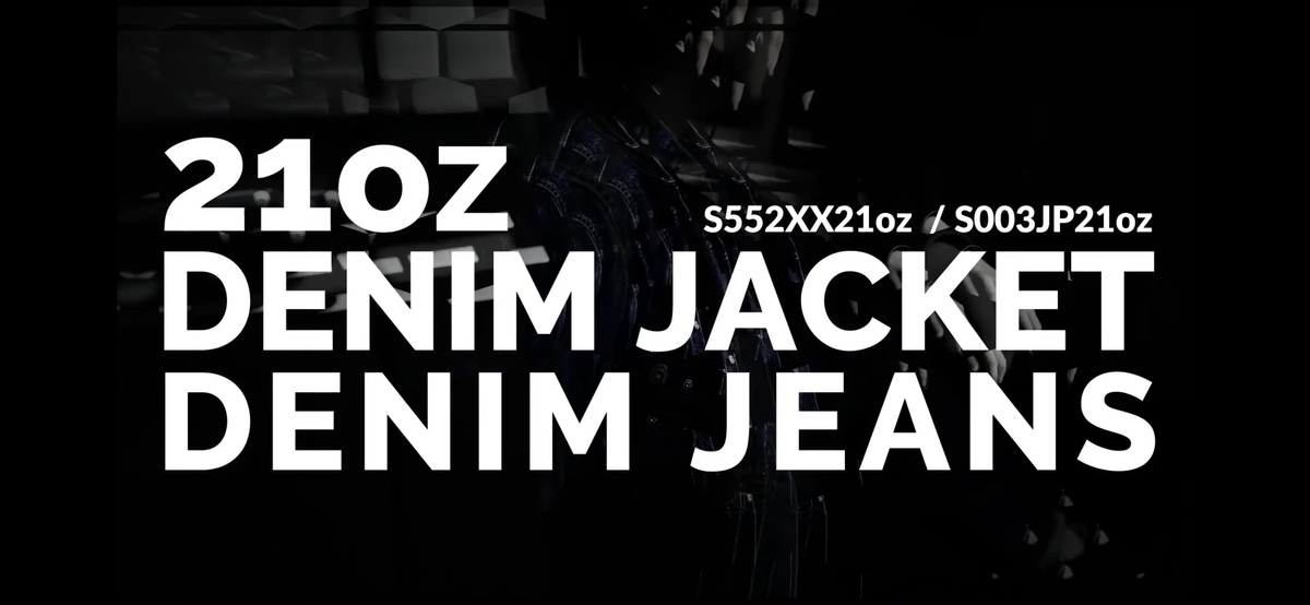 f:id:SAMURAIJEANS:20200622143908j:plain f:id:SAMURAIJEANS:20200622143908j:plain