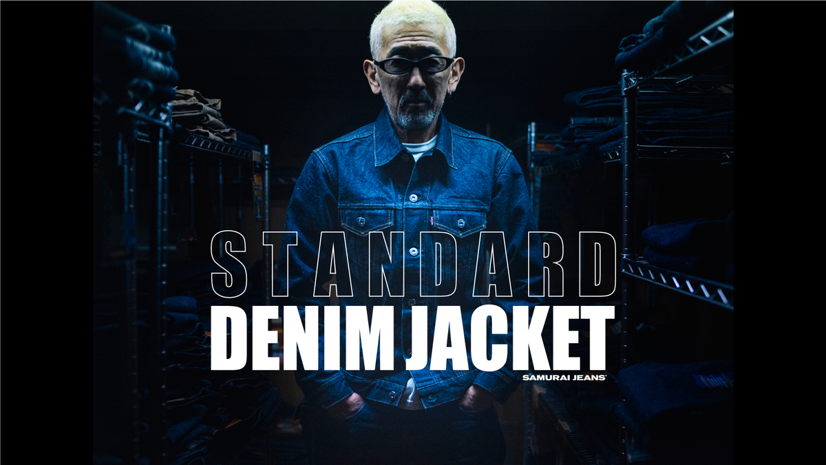 f:id:SAMURAIJEANS:20201214172420j:plain