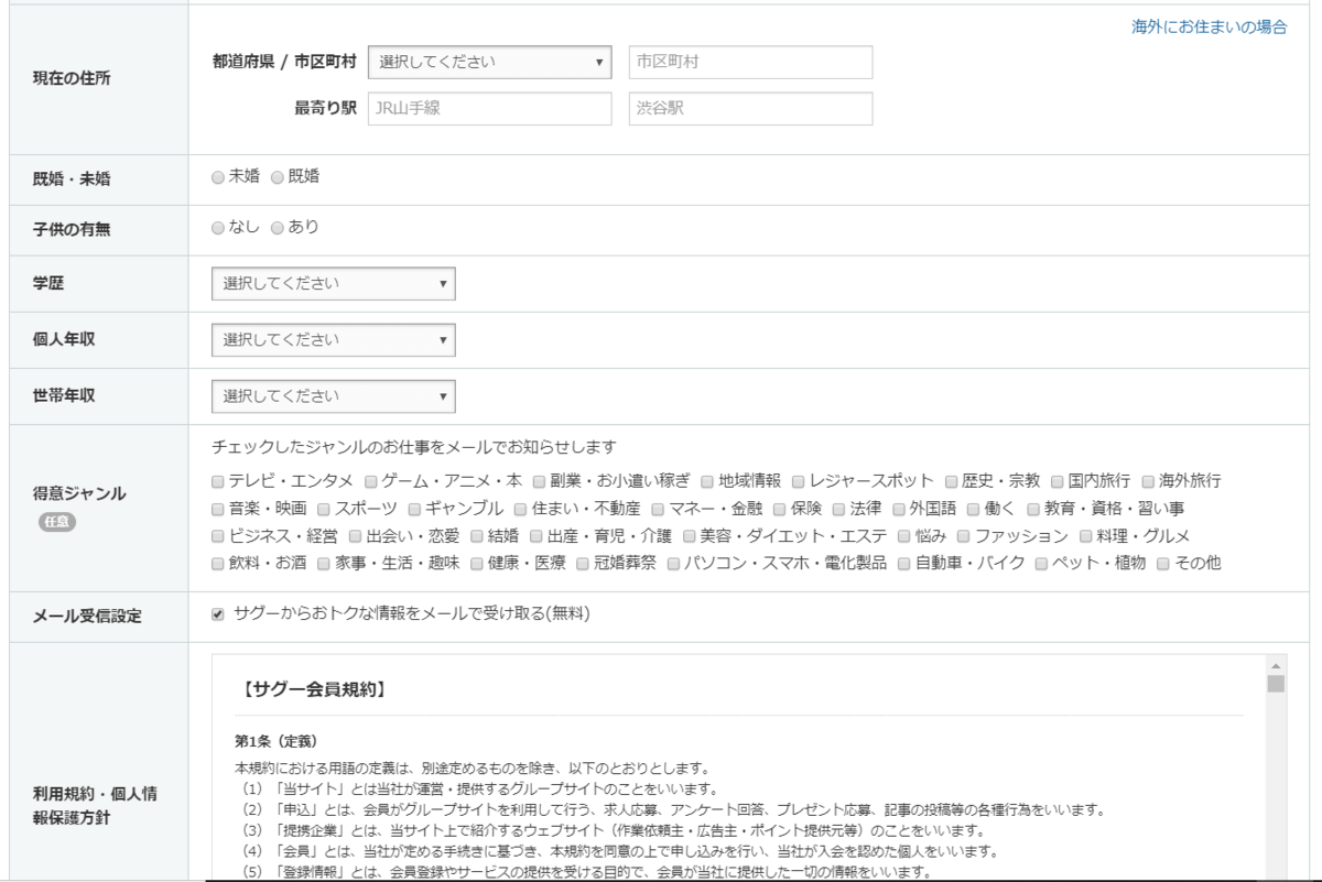 sagoooworks_4
