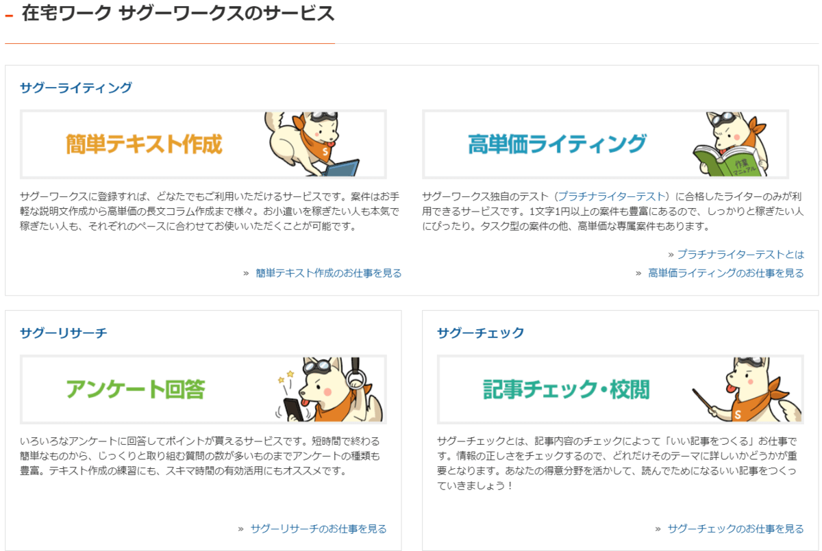 sagoooworks_6