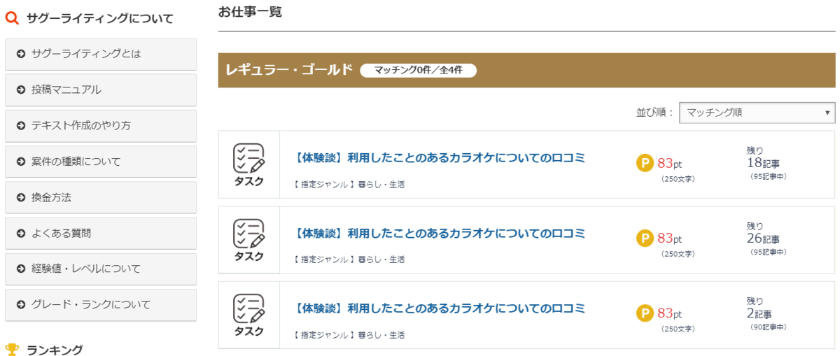 sagoooworks_7
