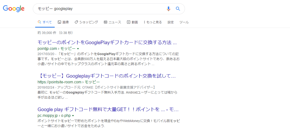 google