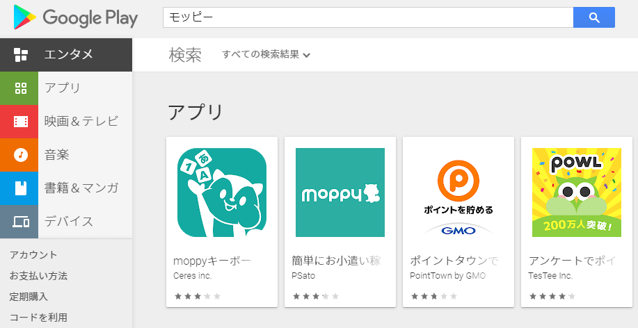 googleplay
