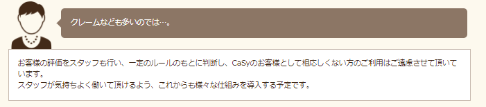 casy