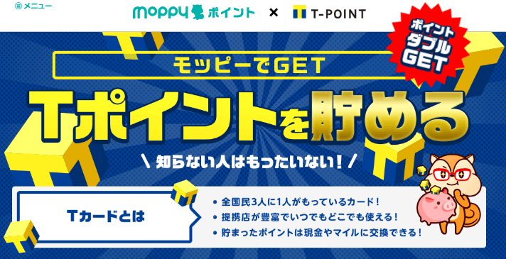 tpoint