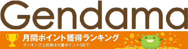 gendama