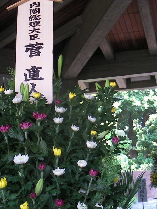 f:id:SANK-shikanai:20110815134305j:image