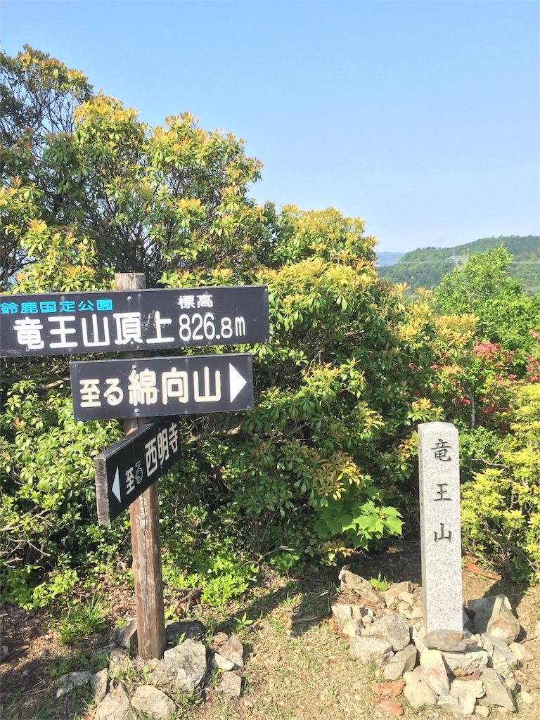 f:id:SANNY7:20160515210546j:image f:id:SANNY7:20160515210546j:image