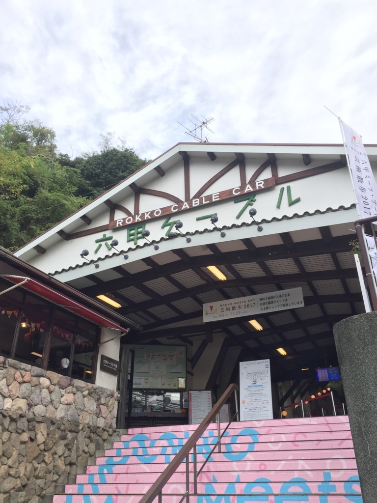 f:id:SANNY7:20171001161956j:plain f:id:SANNY7:20171001161956j:plain