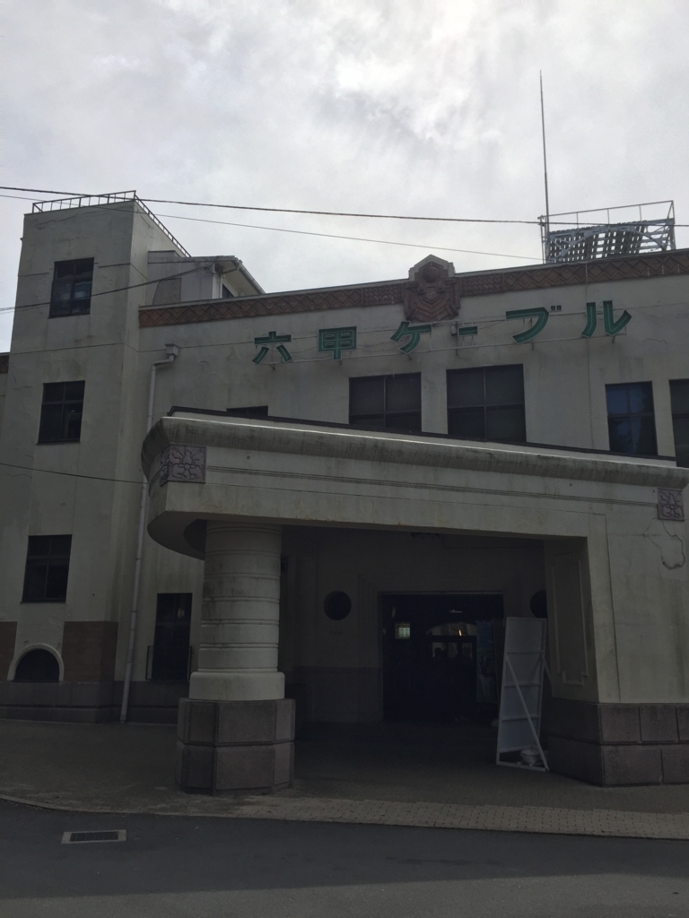 f:id:SANNY7:20171001171812j:plain f:id:SANNY7:20171001171812j:plain