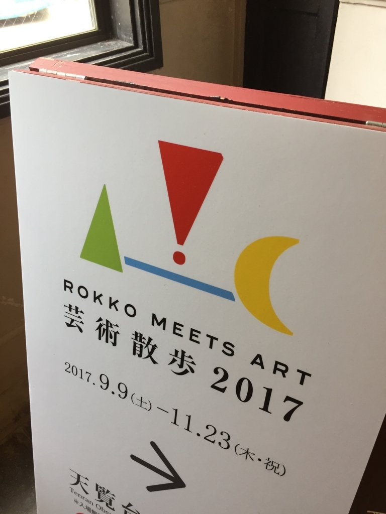 f:id:SANNY7:20171001172136j:plain f:id:SANNY7:20171001172136j:plain