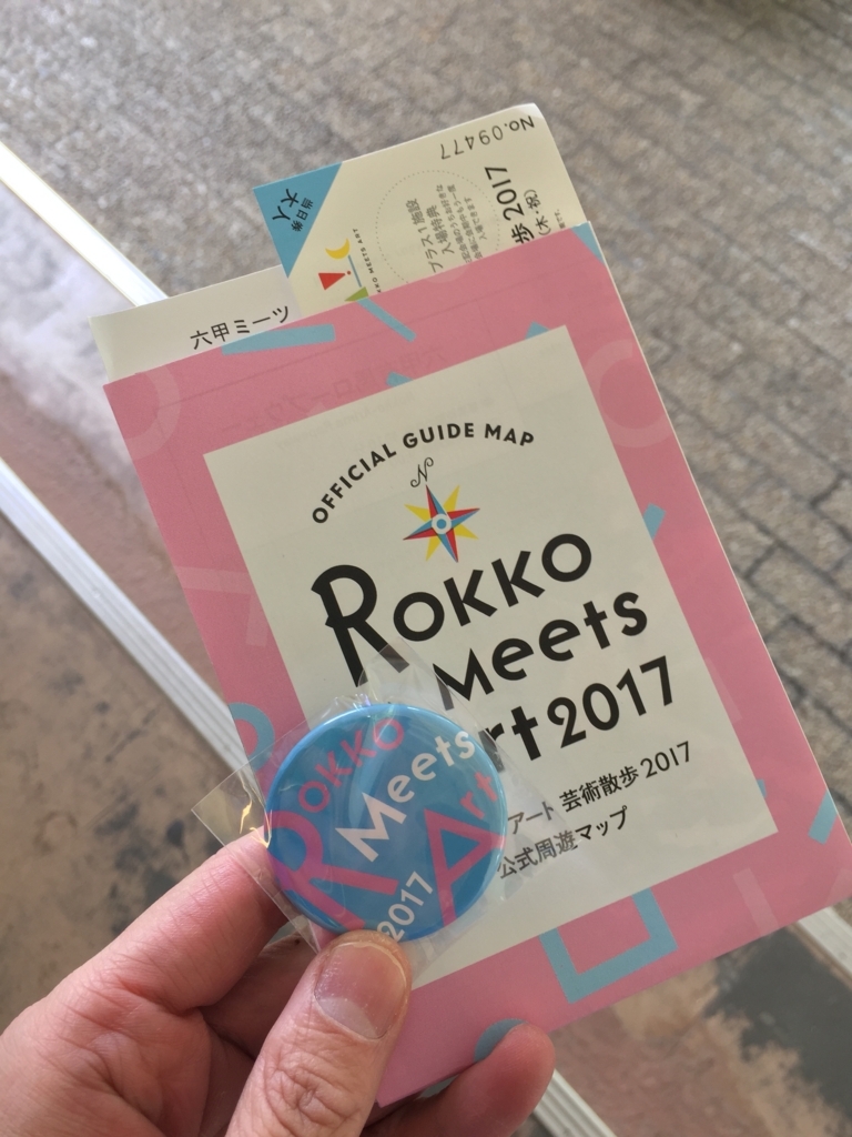 f:id:SANNY7:20171001173311j:plain f:id:SANNY7:20171001173311j:plain