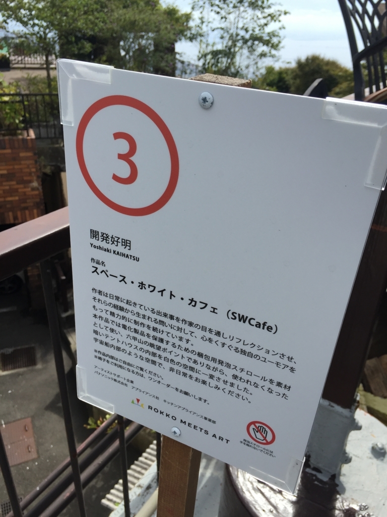 f:id:SANNY7:20171001175705j:plain f:id:SANNY7:20171001175705j:plain