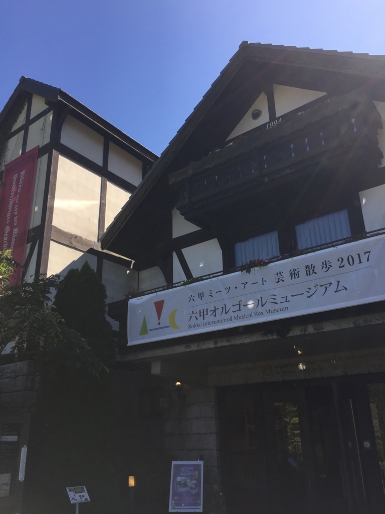 f:id:SANNY7:20171001181808j:plain f:id:SANNY7:20171001181808j:plain