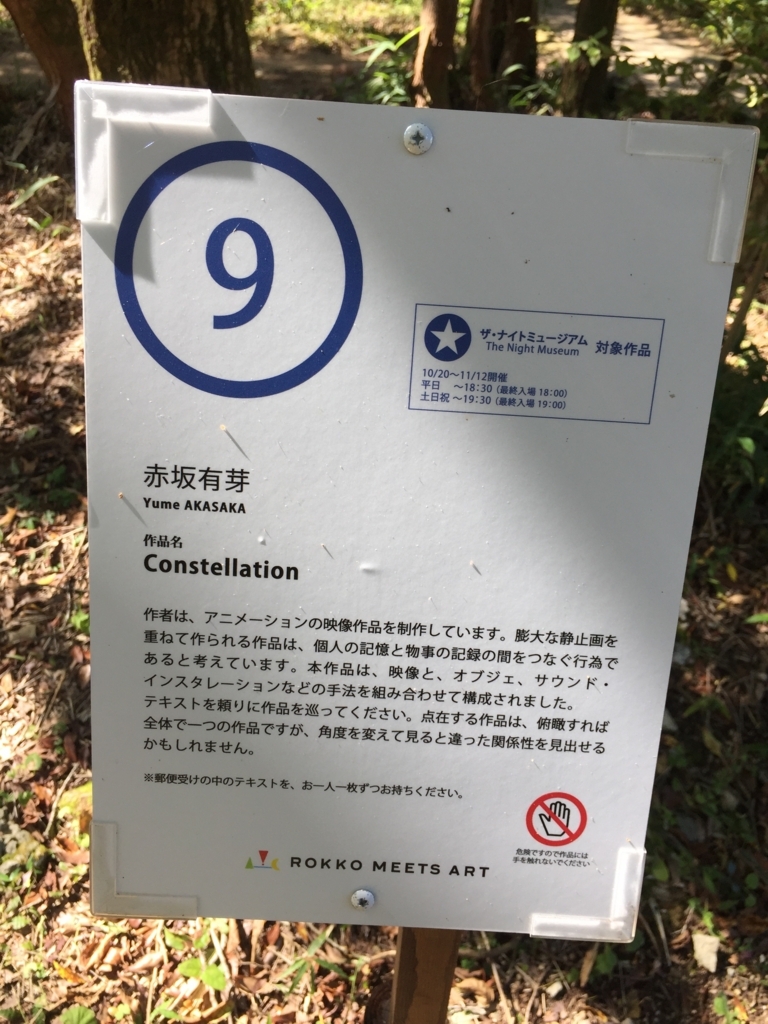 f:id:SANNY7:20171001183807j:plain f:id:SANNY7:20171001183807j:plain