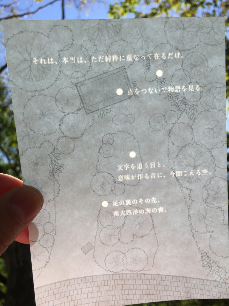 f:id:SANNY7:20171001184353j:plain f:id:SANNY7:20171001184353j:plain