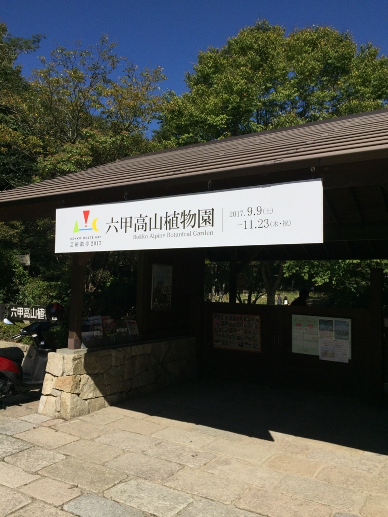 f:id:SANNY7:20171001185540j:plain f:id:SANNY7:20171001185540j:plain