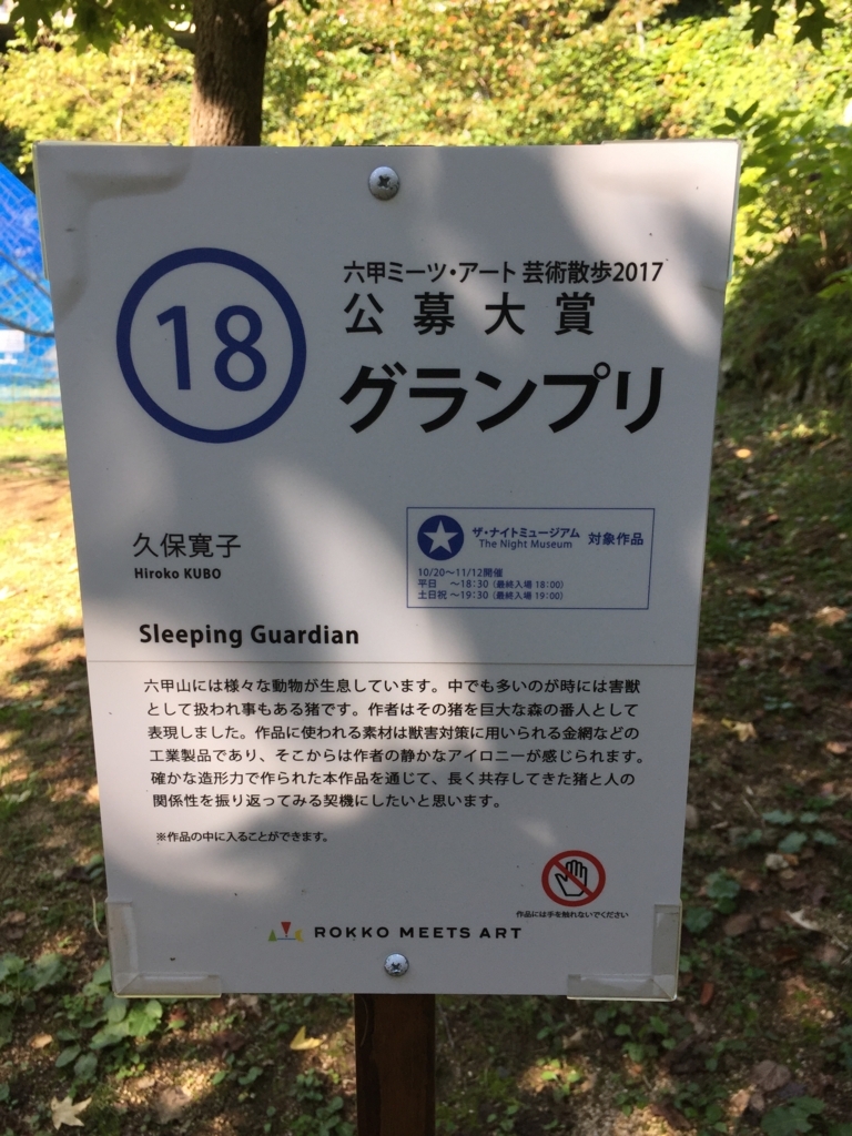 f:id:SANNY7:20171001191034j:plain f:id:SANNY7:20171001191034j:plain