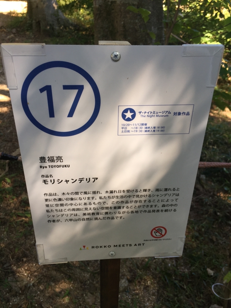 f:id:SANNY7:20171001192947j:plain f:id:SANNY7:20171001192947j:plain