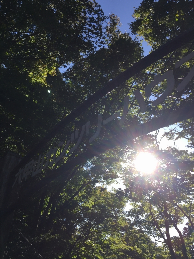 f:id:SANNY7:20171001193514j:plain f:id:SANNY7:20171001193514j:plain