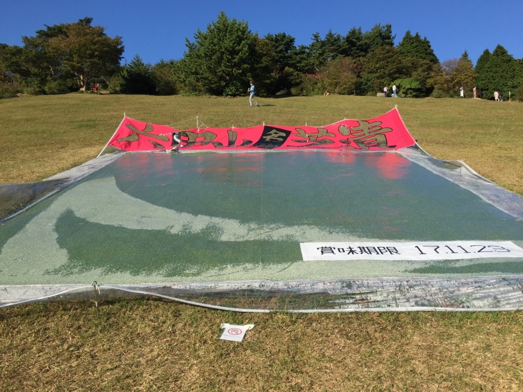 f:id:SANNY7:20171001194509j:plain f:id:SANNY7:20171001194509j:plain