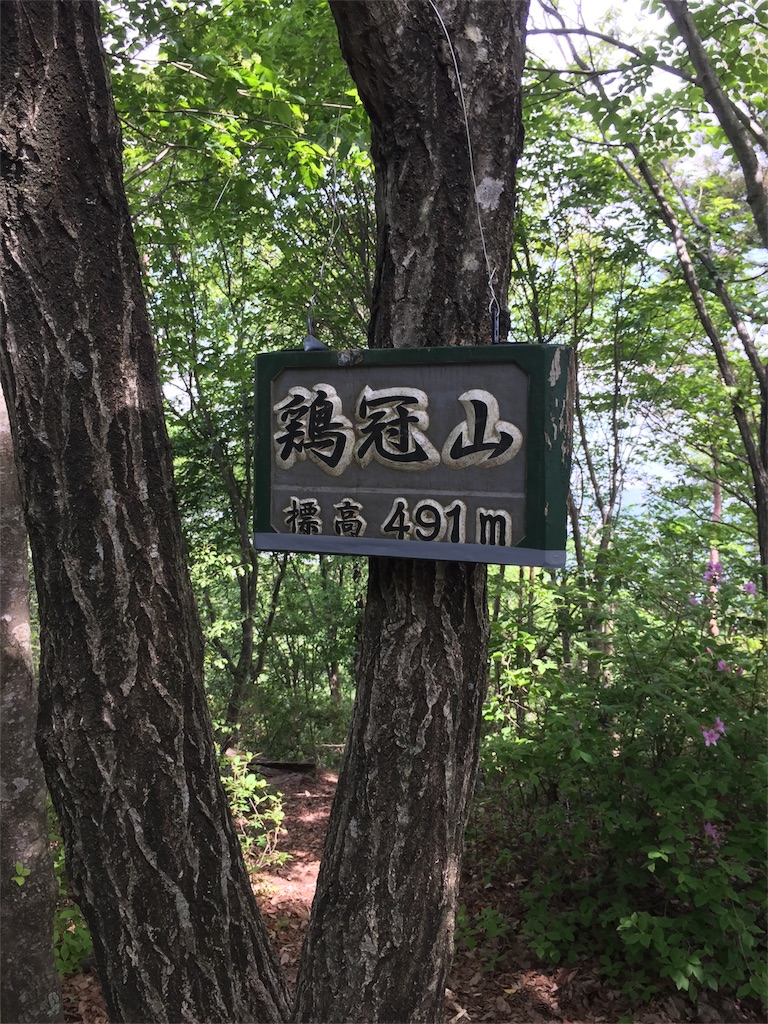 f:id:SANNY7:20180513094107j:image f:id:SANNY7:20180513094107j:image