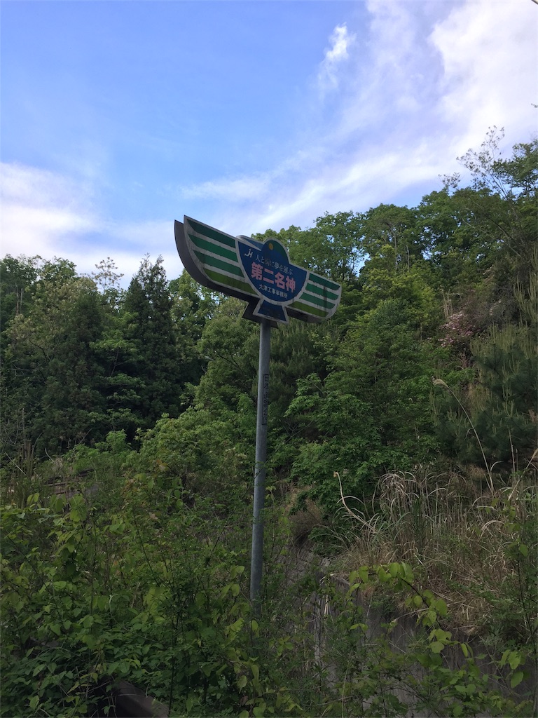 f:id:SANNY7:20180513120026j:image f:id:SANNY7:20180513120026j:image