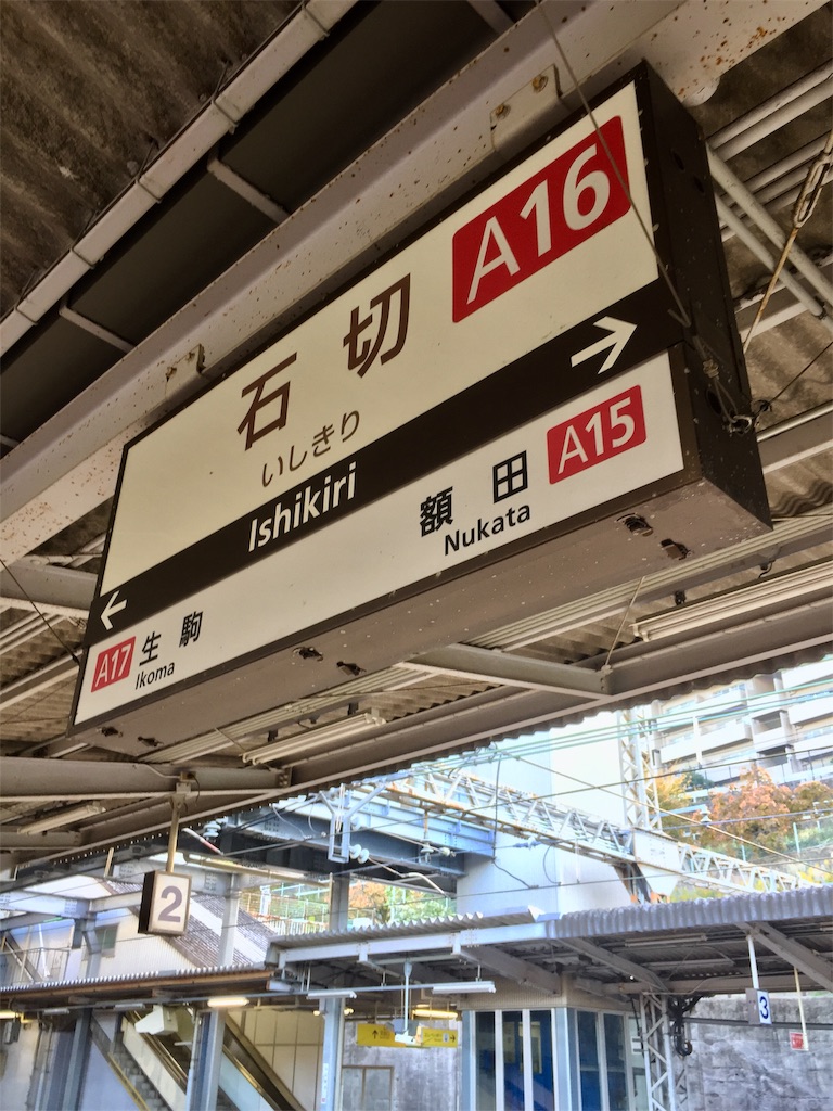 f:id:SANNY7:20181105195806j:image f:id:SANNY7:20181105195806j:image