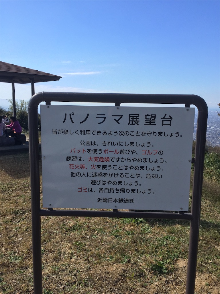 f:id:SANNY7:20181106092558j:image f:id:SANNY7:20181106092558j:image