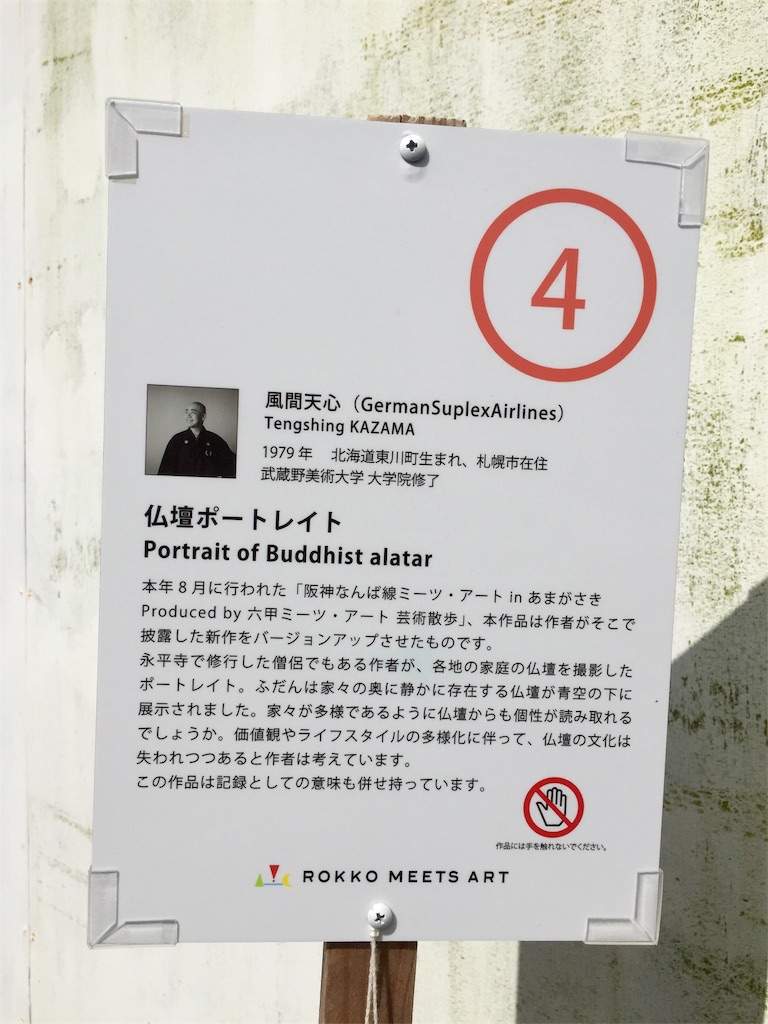 f:id:SANNY7:20191009090453j:image f:id:SANNY7:20191009090453j:image