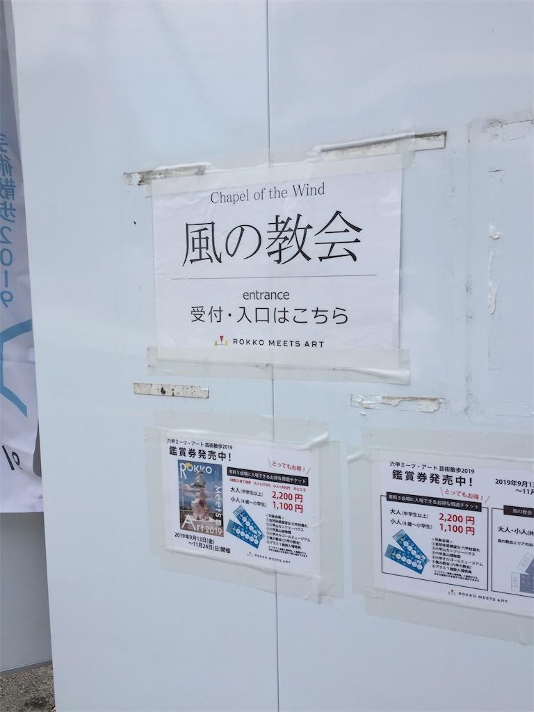 f:id:SANNY7:20191009090535j:image f:id:SANNY7:20191009090535j:image