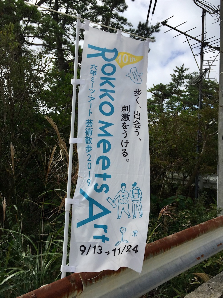 f:id:SANNY7:20191009090601j:image f:id:SANNY7:20191009090601j:image