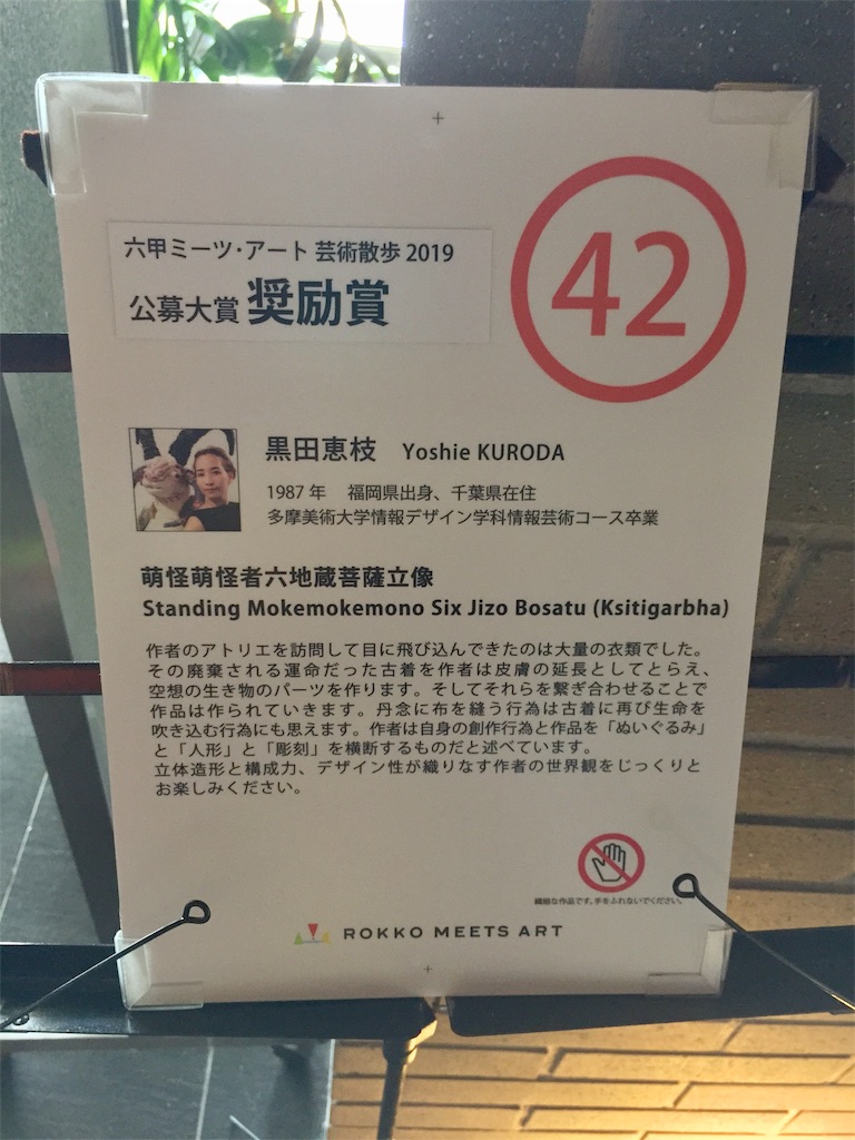 f:id:SANNY7:20191009103355j:image f:id:SANNY7:20191009103355j:image