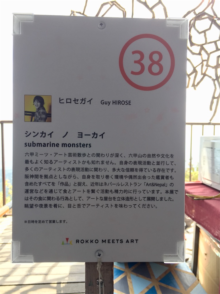 f:id:SANNY7:20191009110836j:image f:id:SANNY7:20191009110836j:image