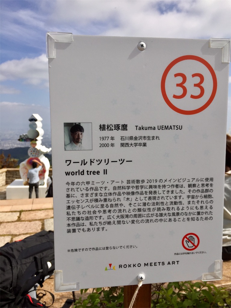 f:id:SANNY7:20191009110846j:image f:id:SANNY7:20191009110846j:image