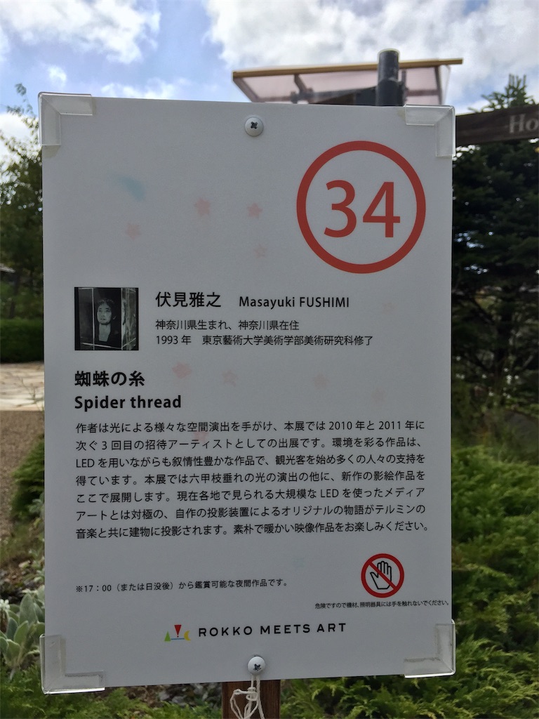 f:id:SANNY7:20191009110922j:image f:id:SANNY7:20191009110922j:image