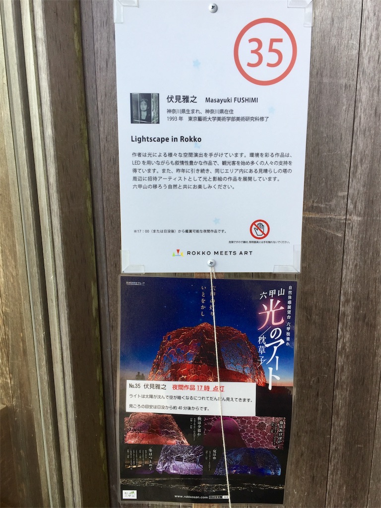 f:id:SANNY7:20191009110929j:image f:id:SANNY7:20191009110929j:image