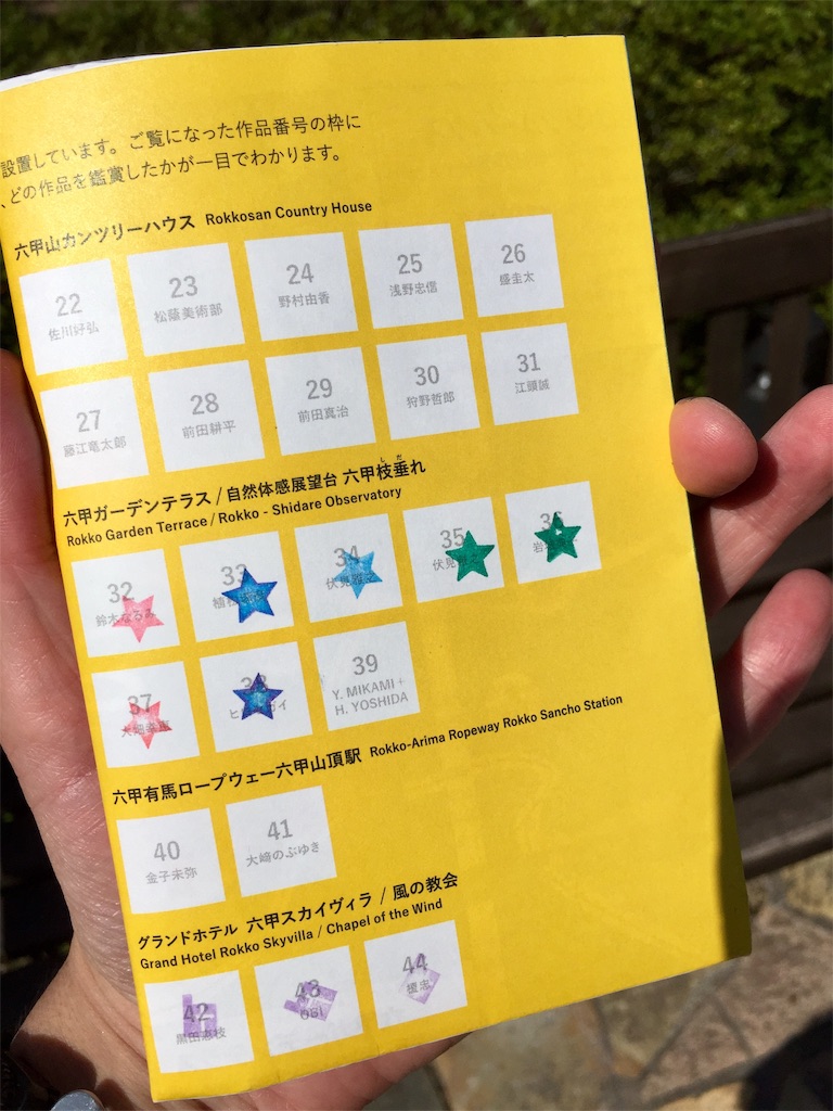 f:id:SANNY7:20191009110955j:image f:id:SANNY7:20191009110955j:image