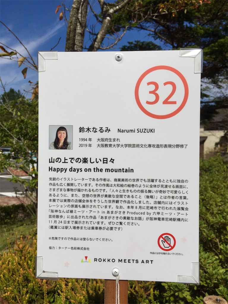 f:id:SANNY7:20191009111014j:image f:id:SANNY7:20191009111014j:image