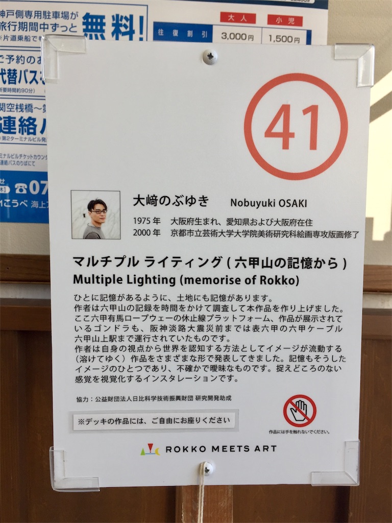 f:id:SANNY7:20191009111310j:image f:id:SANNY7:20191009111310j:image