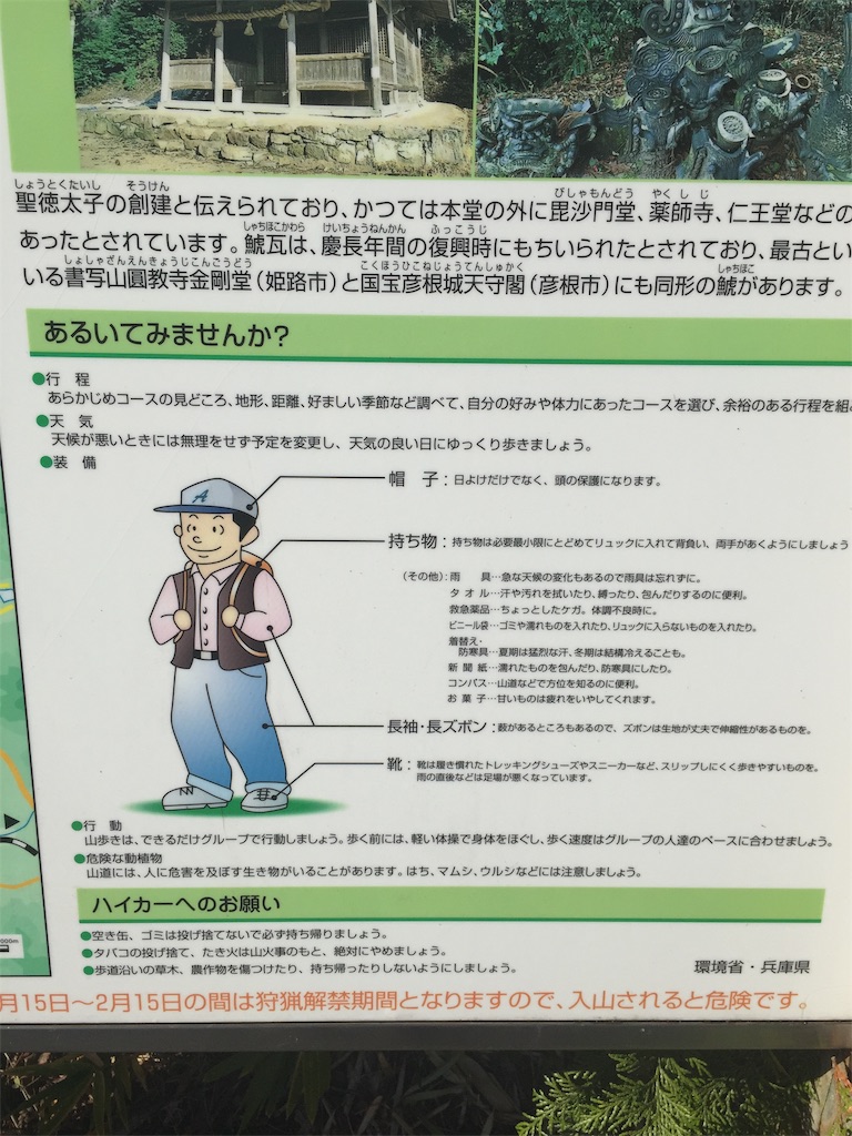 f:id:SANNY7:20191124162405j:image f:id:SANNY7:20191124162405j:image