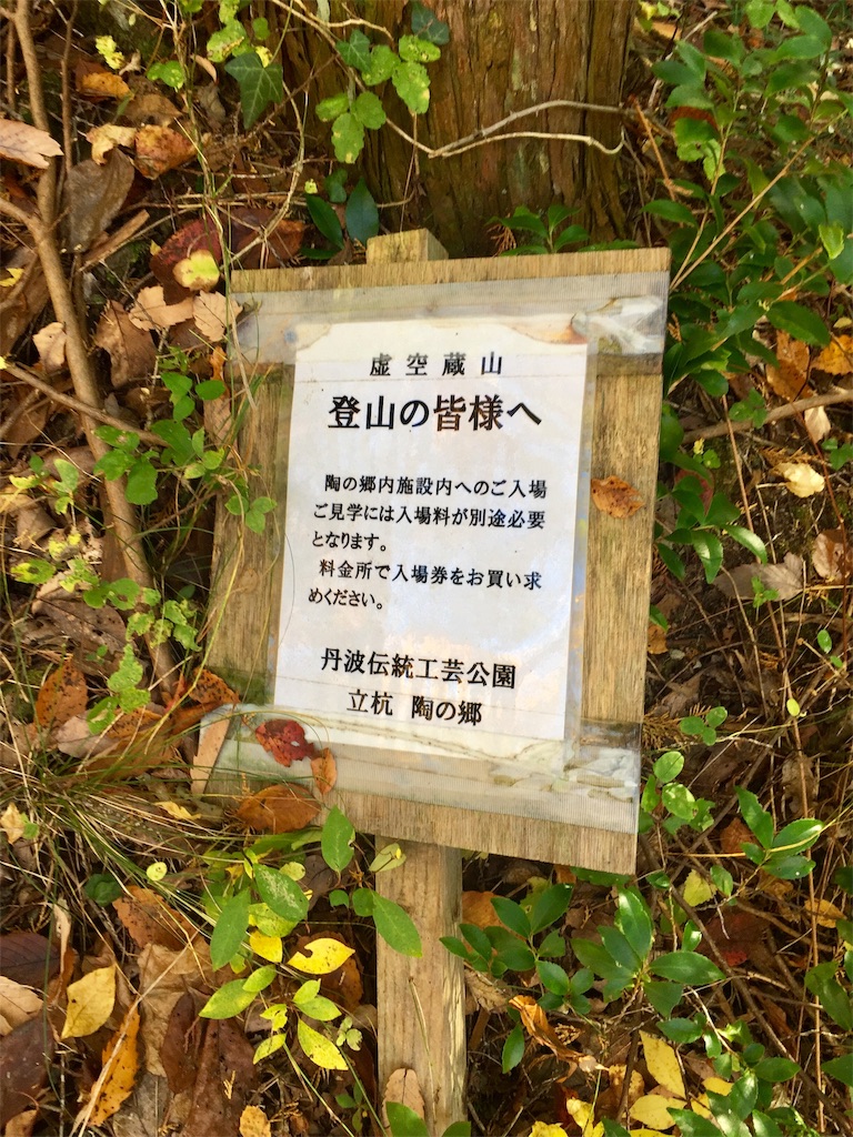 f:id:SANNY7:20191124180242j:image f:id:SANNY7:20191124180242j:image