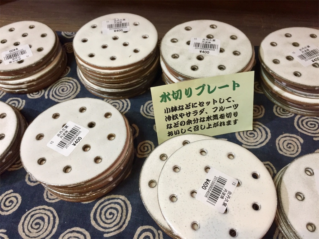 f:id:SANNY7:20191124200308j:image f:id:SANNY7:20191124200308j:image