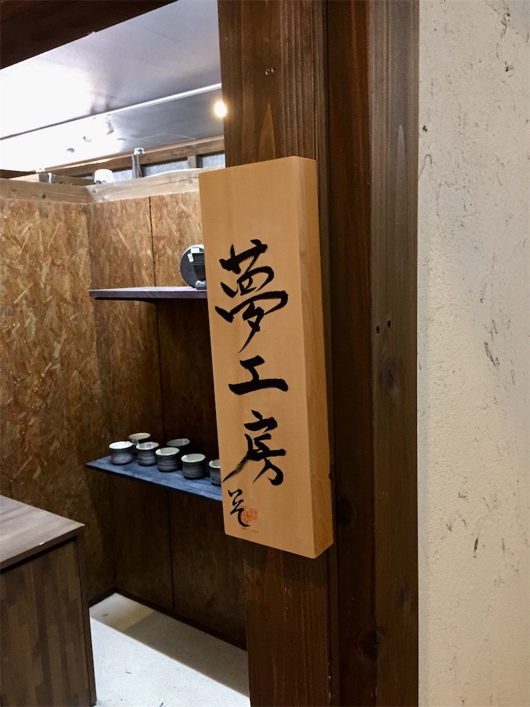 f:id:SANNY7:20191124200447j:image f:id:SANNY7:20191124200447j:image