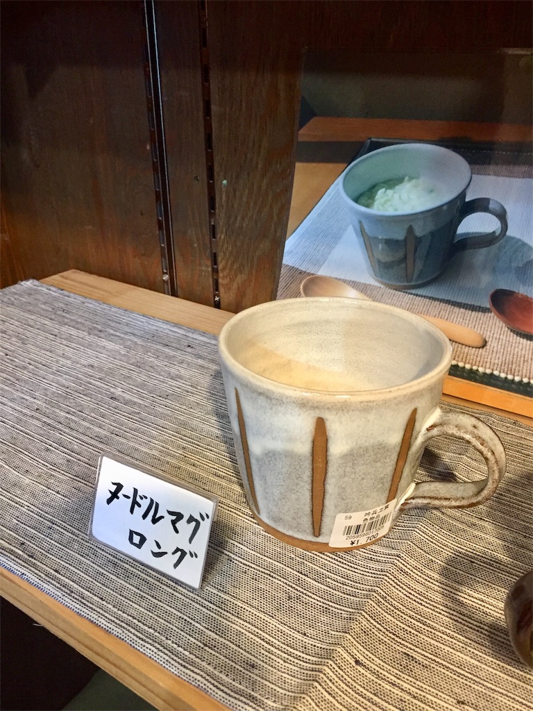 f:id:SANNY7:20191124200520j:image f:id:SANNY7:20191124200520j:image